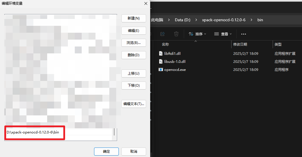 Snipaste_2025-09-11_18-45-37