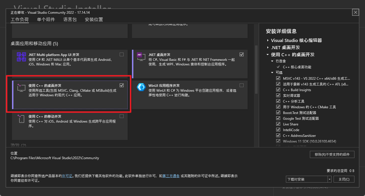 Snipaste_2026-01-09_20-09-05