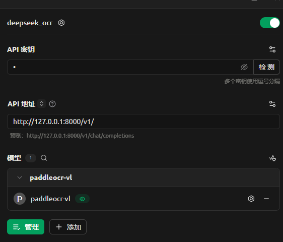 Snipaste_2026-01-09_20-41-19