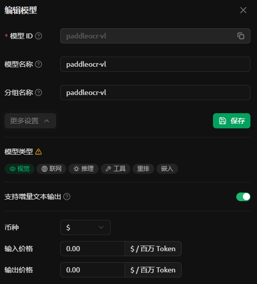 Snipaste_2026-01-09_21-01-47