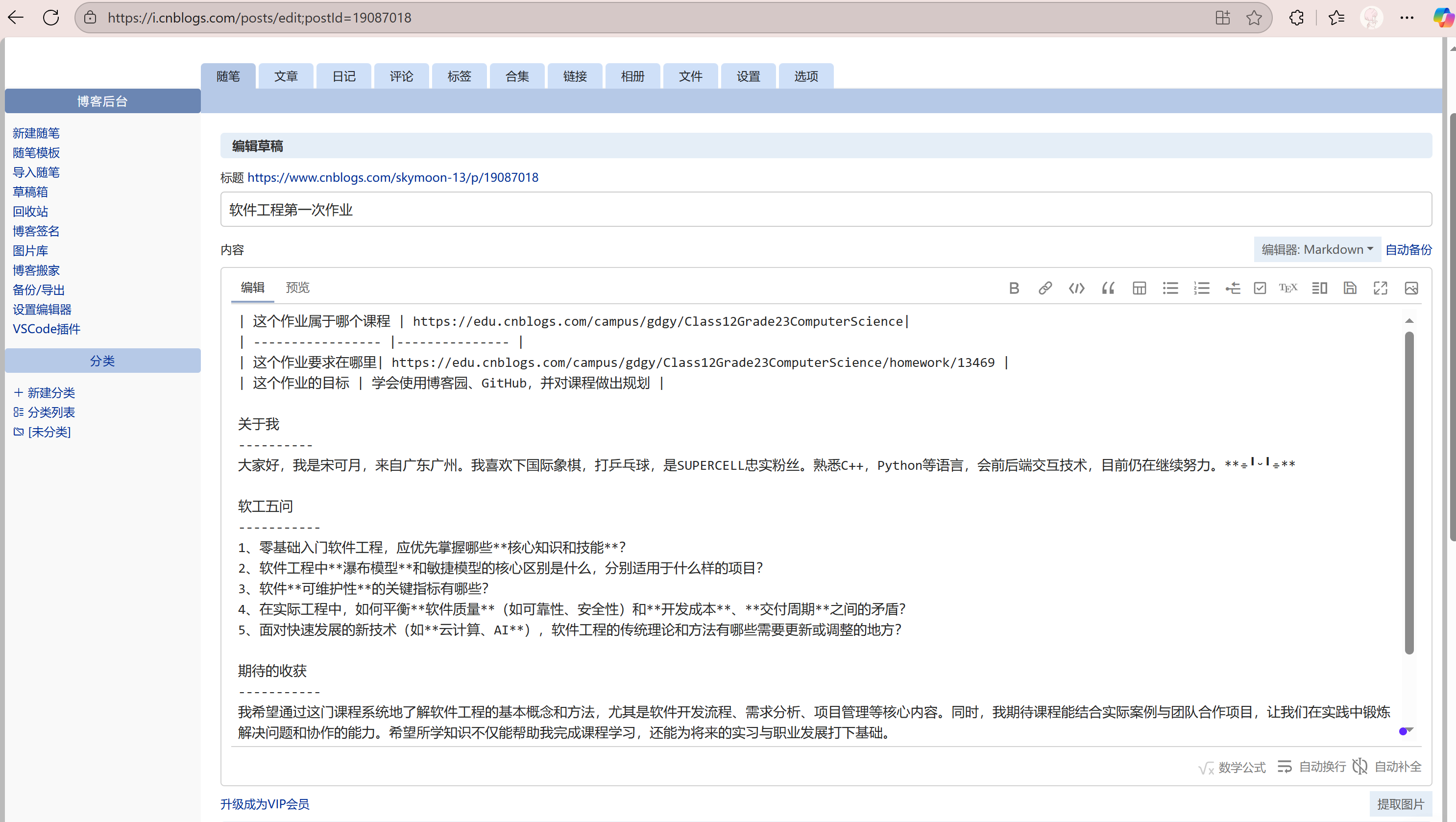 2a273ea5-e9d0-4676-bdcc-8f8d32585dca