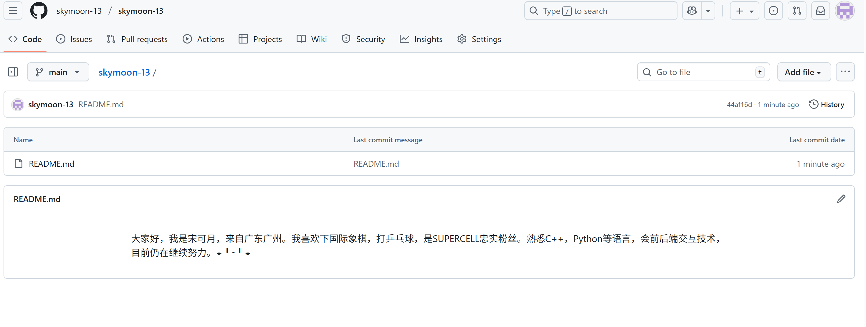 77e92547-201b-4a66-955a-425f11b2795c