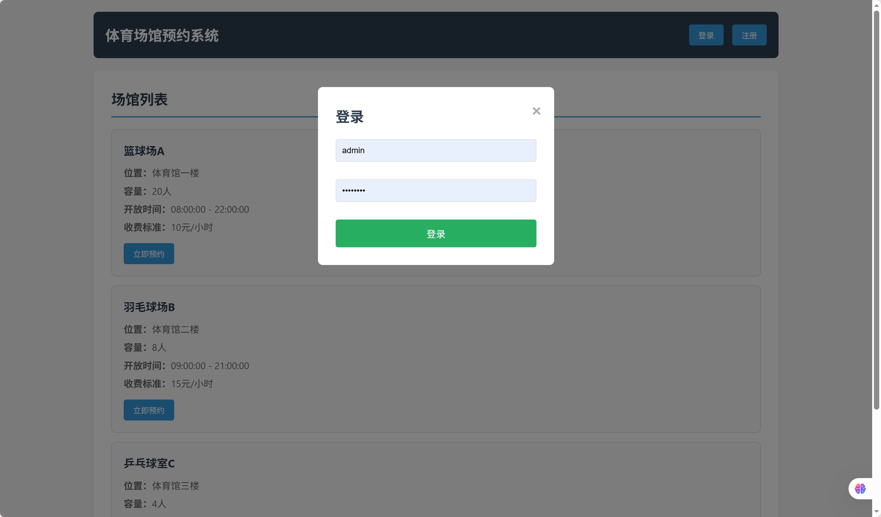 e5594cf582ddfa214093841544959fb4