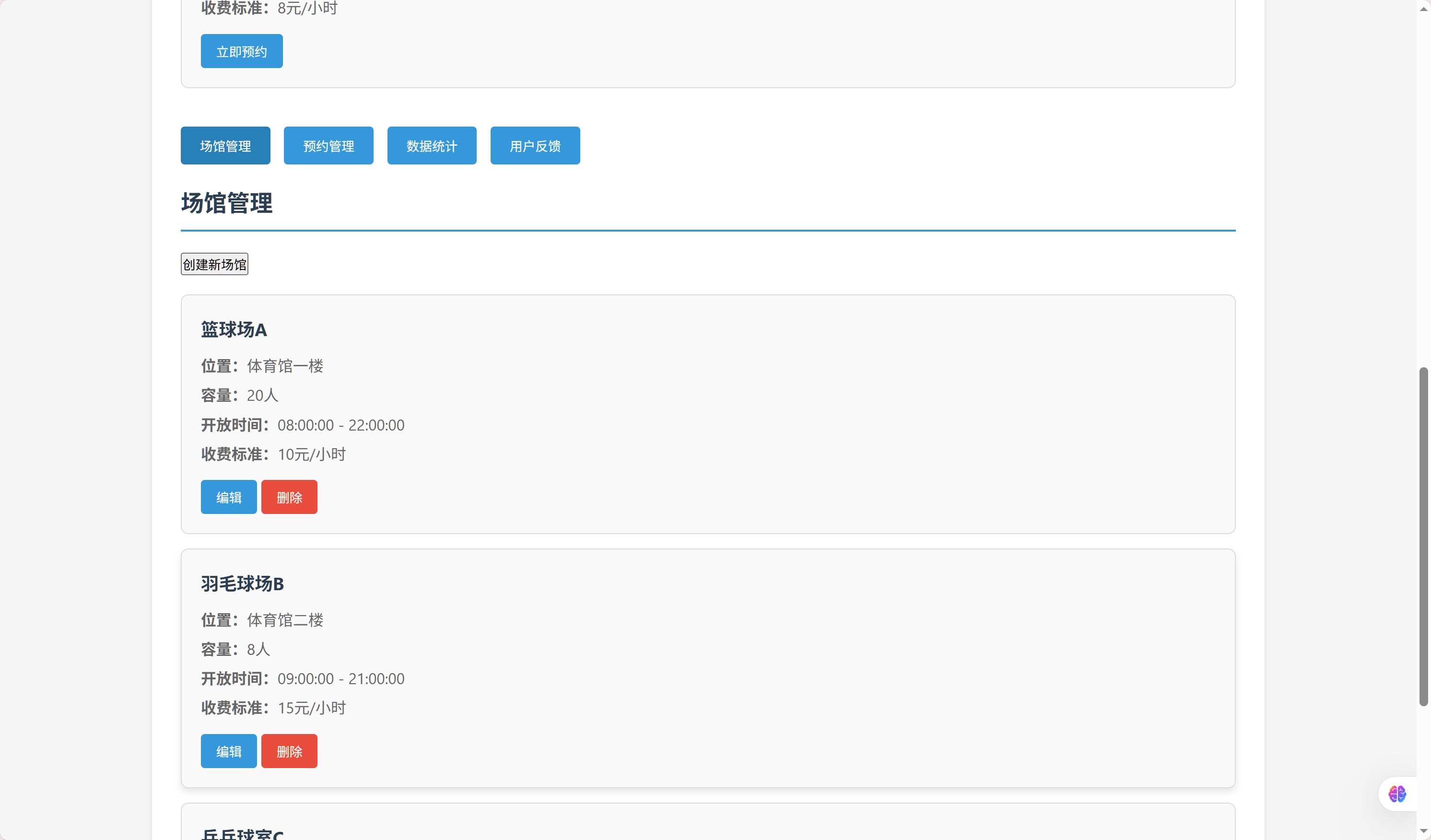 6df34f3832e79ef8bc45c68a2864ca79