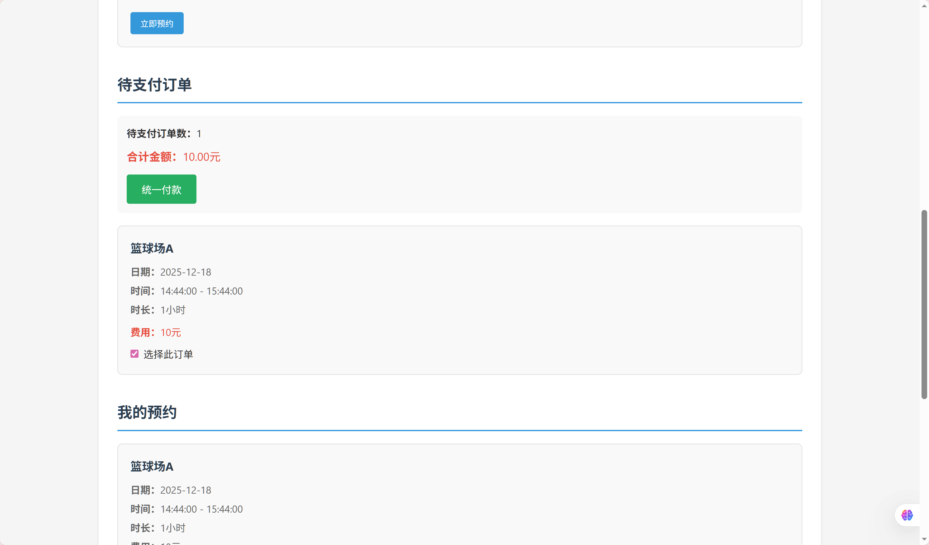 a221c69c69c3bf349c30a05109f83a1e