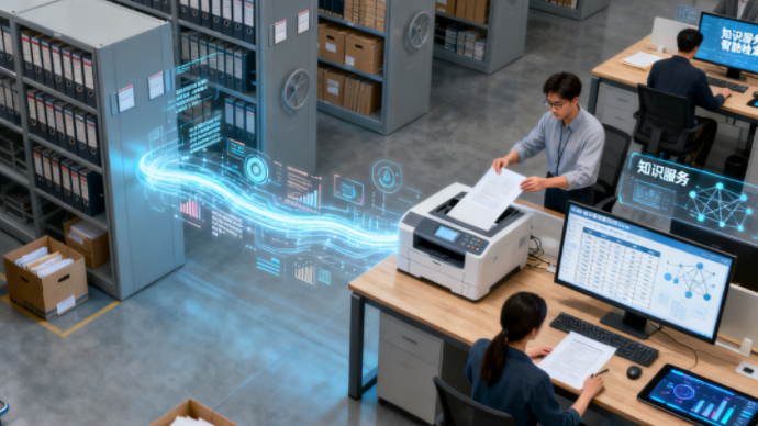 給檔案裝上“智慧大腦”：文檔抽取技術(shù)的四大賦能場景