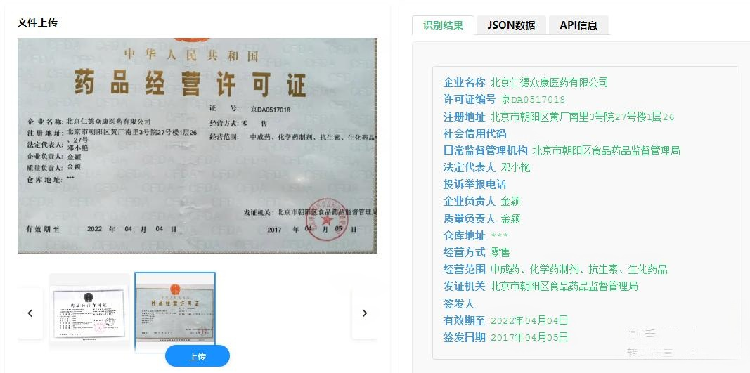 ScreenShot_2025-11-19_184021_631