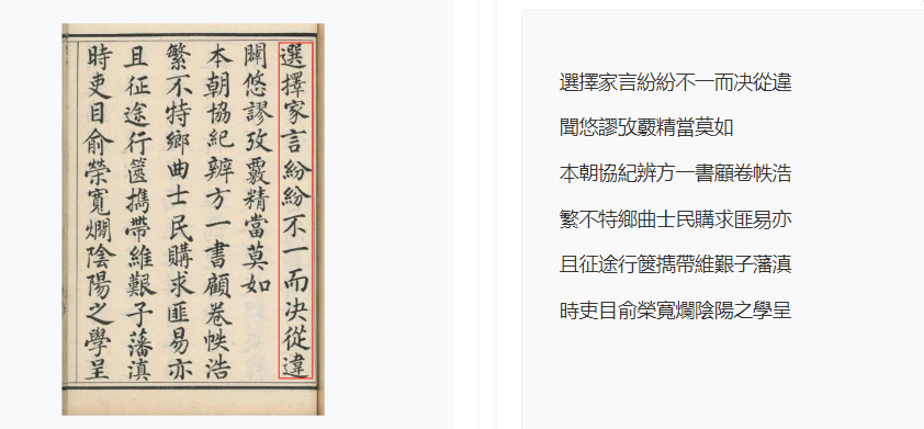 2345截图20251120224833