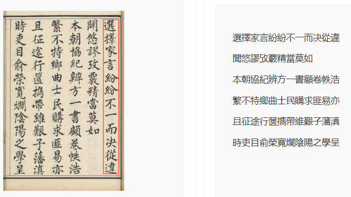 攻克“最后一公里”：手写体文字识别技术，叩开历史档案数字化核心难关