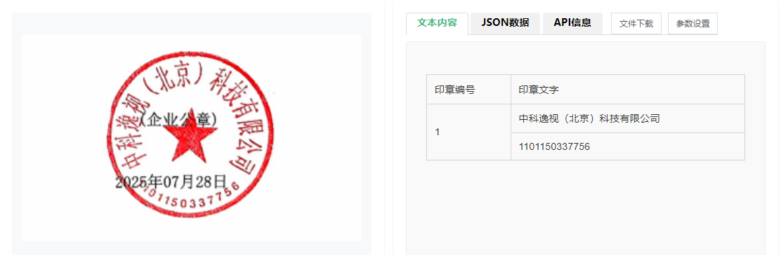 ScreenShot_2025-11-24_181021_539