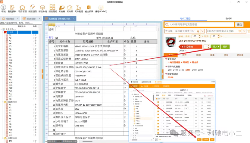 1768456627-693786-image