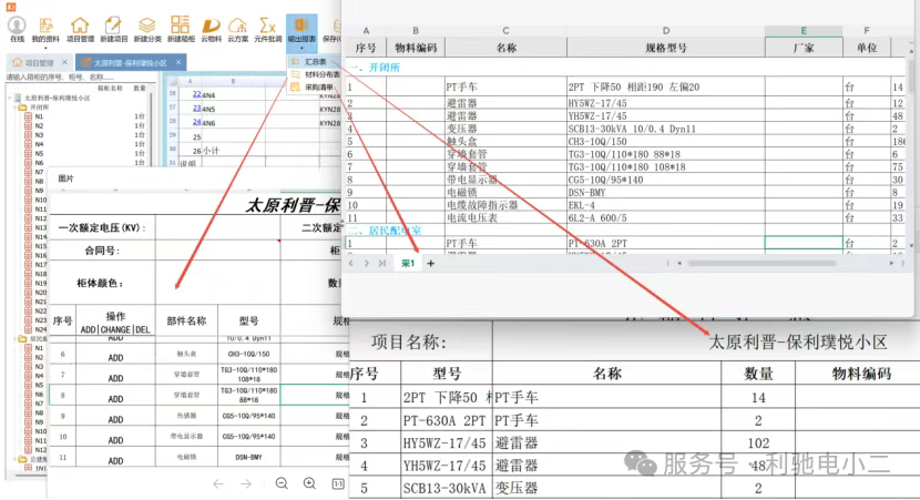 1768456678-904235-image