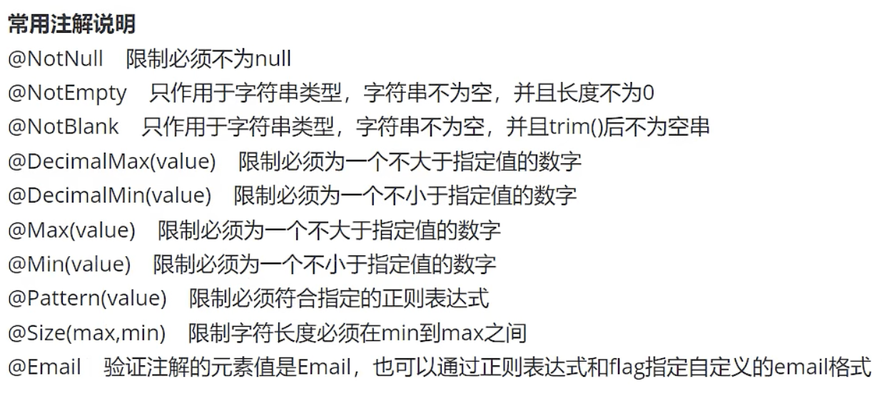 image-20251123092030196