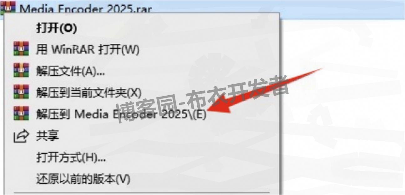 Media Encoder 2025 下载安装全教程(ME2025安装教程)详细图文一键安装教程