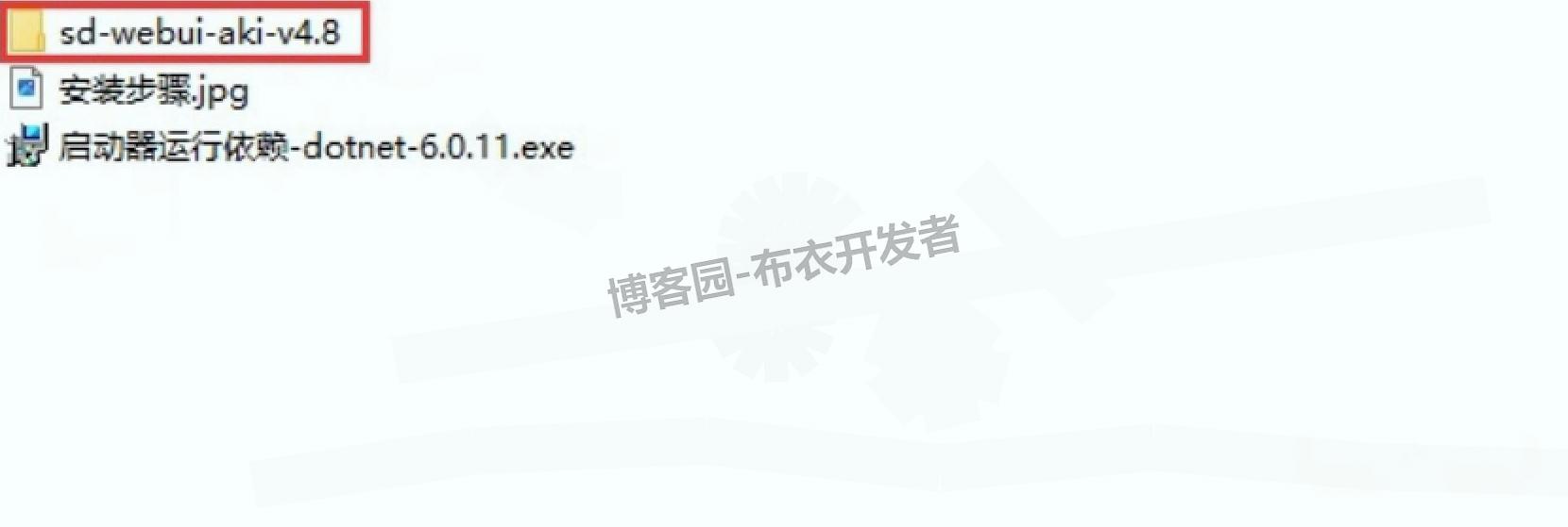 Stable Diffusion v4.8 超详细下载安装教程:新手零基础学会 AI 绘画工具安装