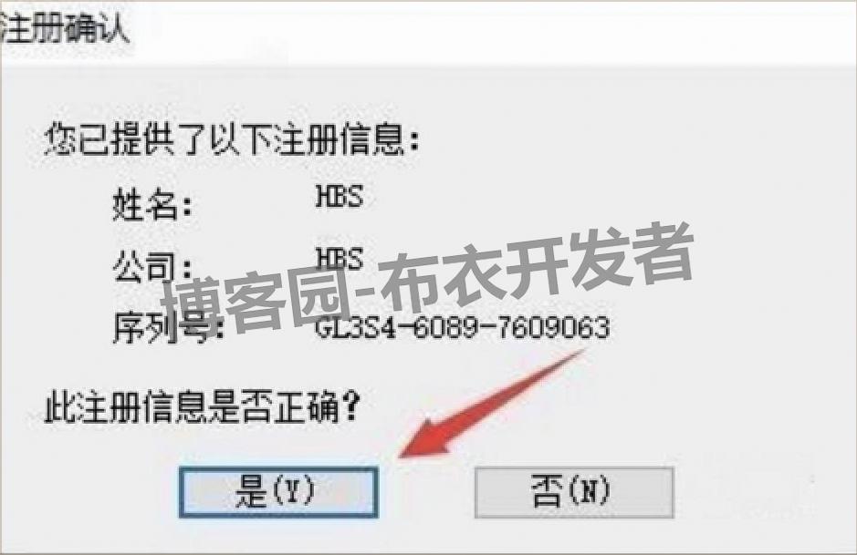 科学绘图数据分析软件 OriginPro 2024 超详细下载安装激活汉化全攻略教程：场景+下载+配置+技巧