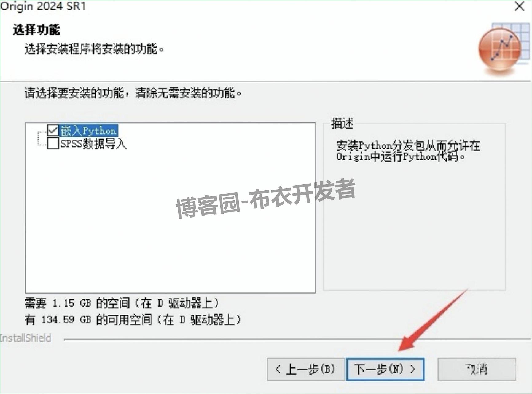 科学绘图数据分析软件 OriginPro 2024 超详细下载安装激活汉化全攻略教程：场景+下载+配置+技巧