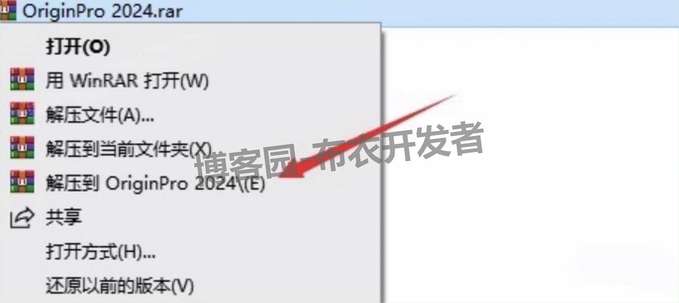科学绘图数据分析软件 OriginPro 2024 超详细下载安装激活汉化全攻略教程：场景+下载+配置+技巧