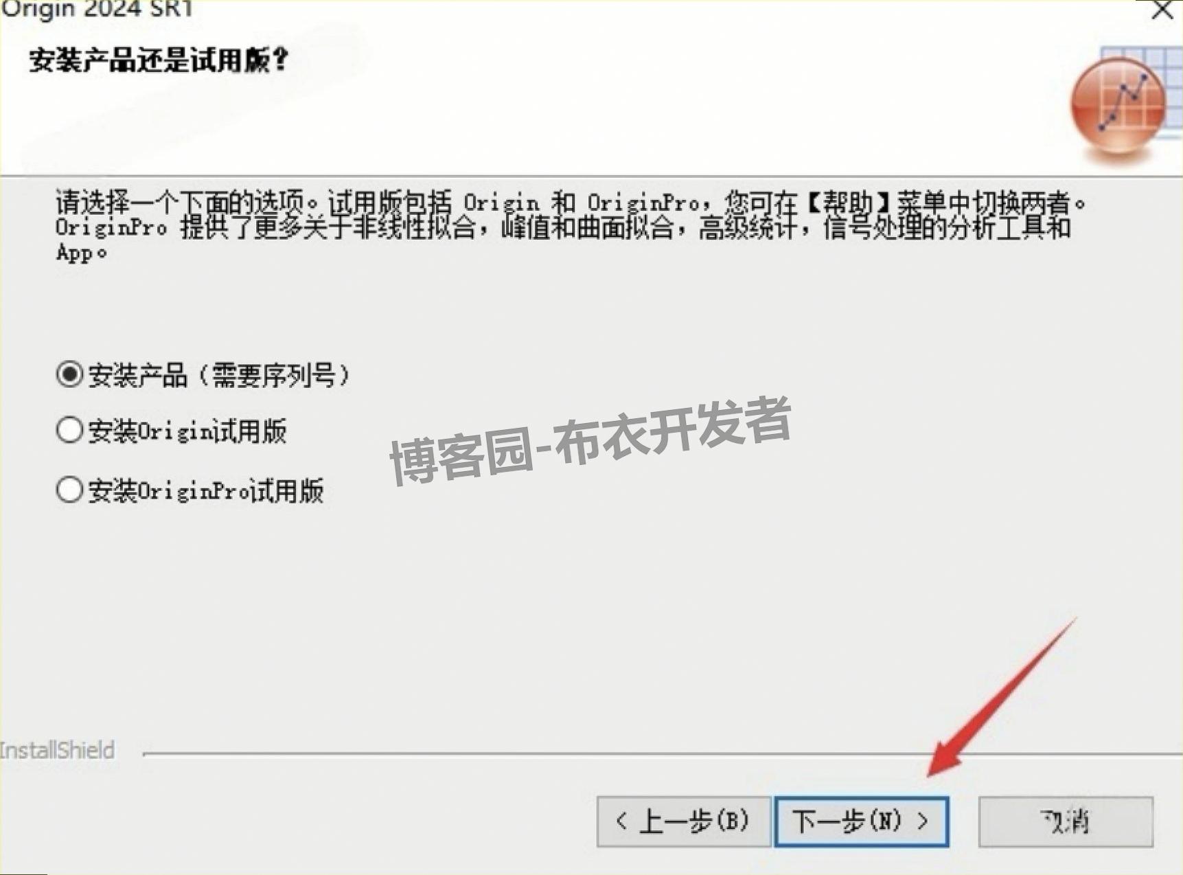 科学绘图数据分析软件 OriginPro 2024 超详细下载安装激活汉化全攻略教程：场景+下载+配置+技巧