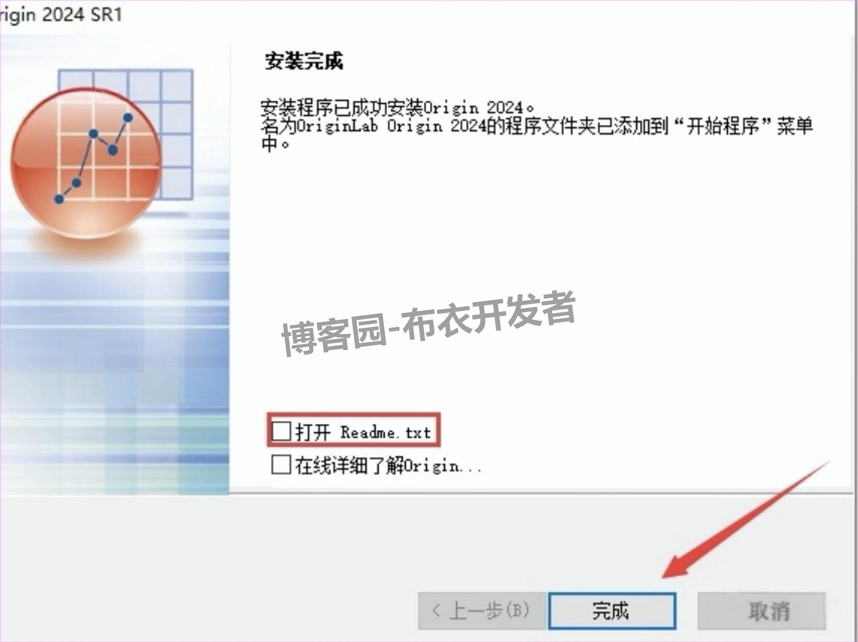 科学绘图数据分析软件 OriginPro 2024 超详细下载安装激活汉化全攻略教程：场景+下载+配置+技巧