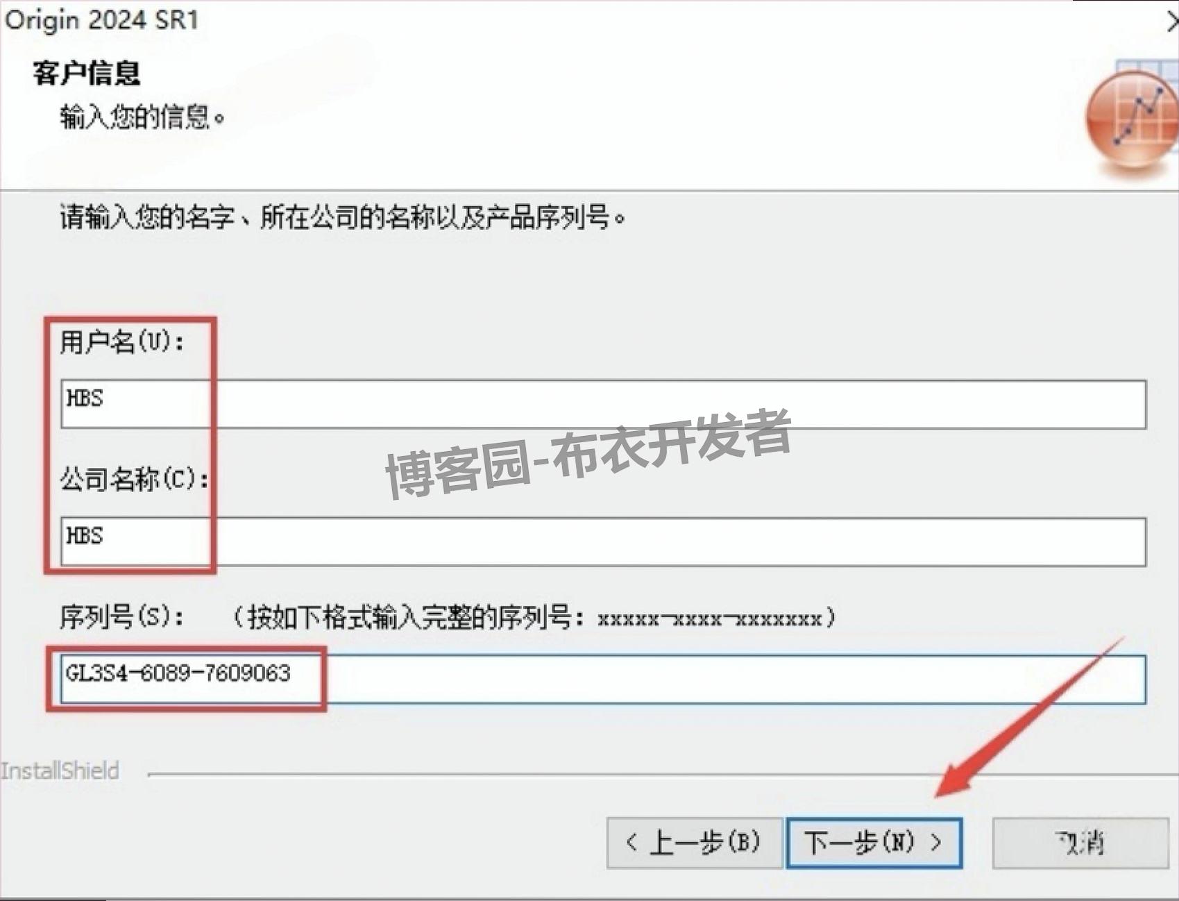 科学绘图数据分析软件 OriginPro 2024 超详细下载安装激活汉化全攻略教程：场景+下载+配置+技巧