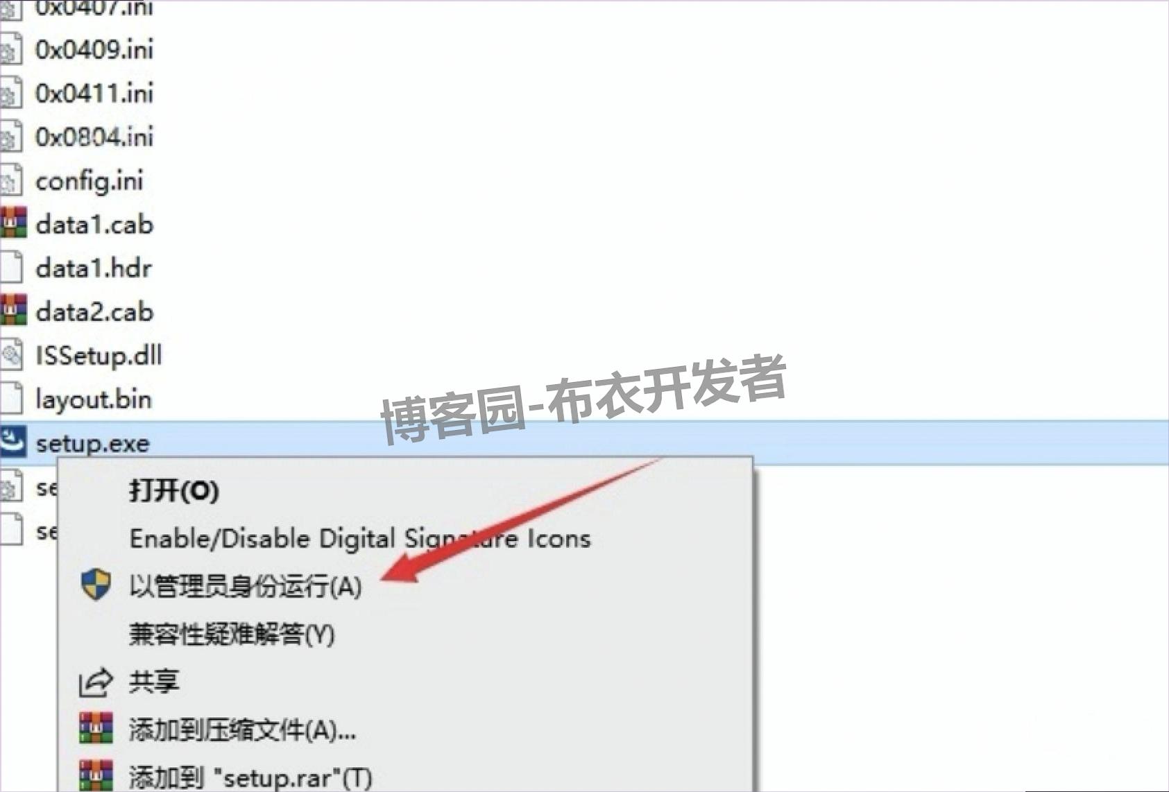 科学绘图数据分析软件 OriginPro 2024 超详细下载安装激活汉化全攻略教程：场景+下载+配置+技巧