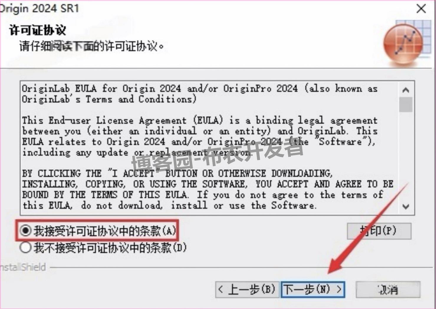 科学绘图数据分析软件 OriginPro 2024 超详细下载安装激活汉化全攻略教程：场景+下载+配置+技巧