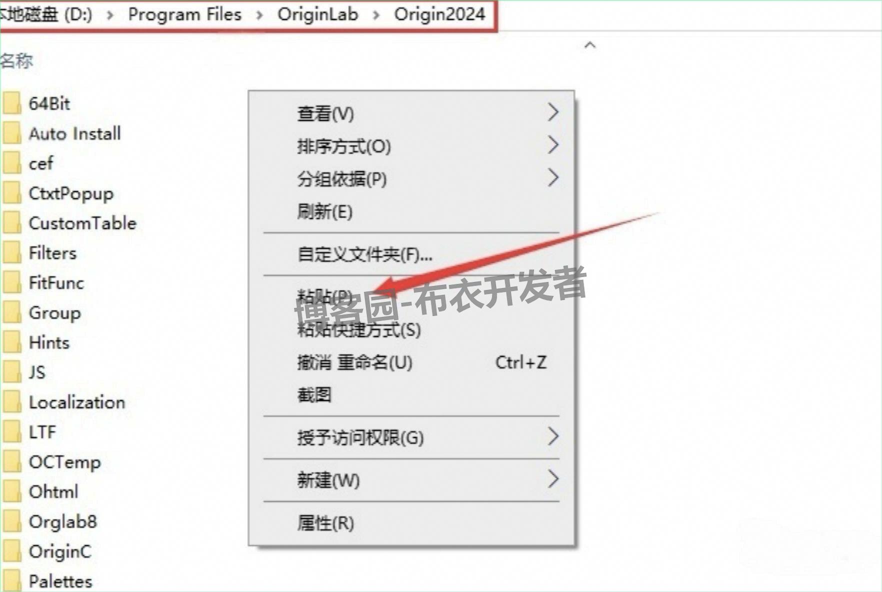 科学绘图数据分析软件 OriginPro 2024 超详细下载安装激活汉化全攻略教程：场景+下载+配置+技巧