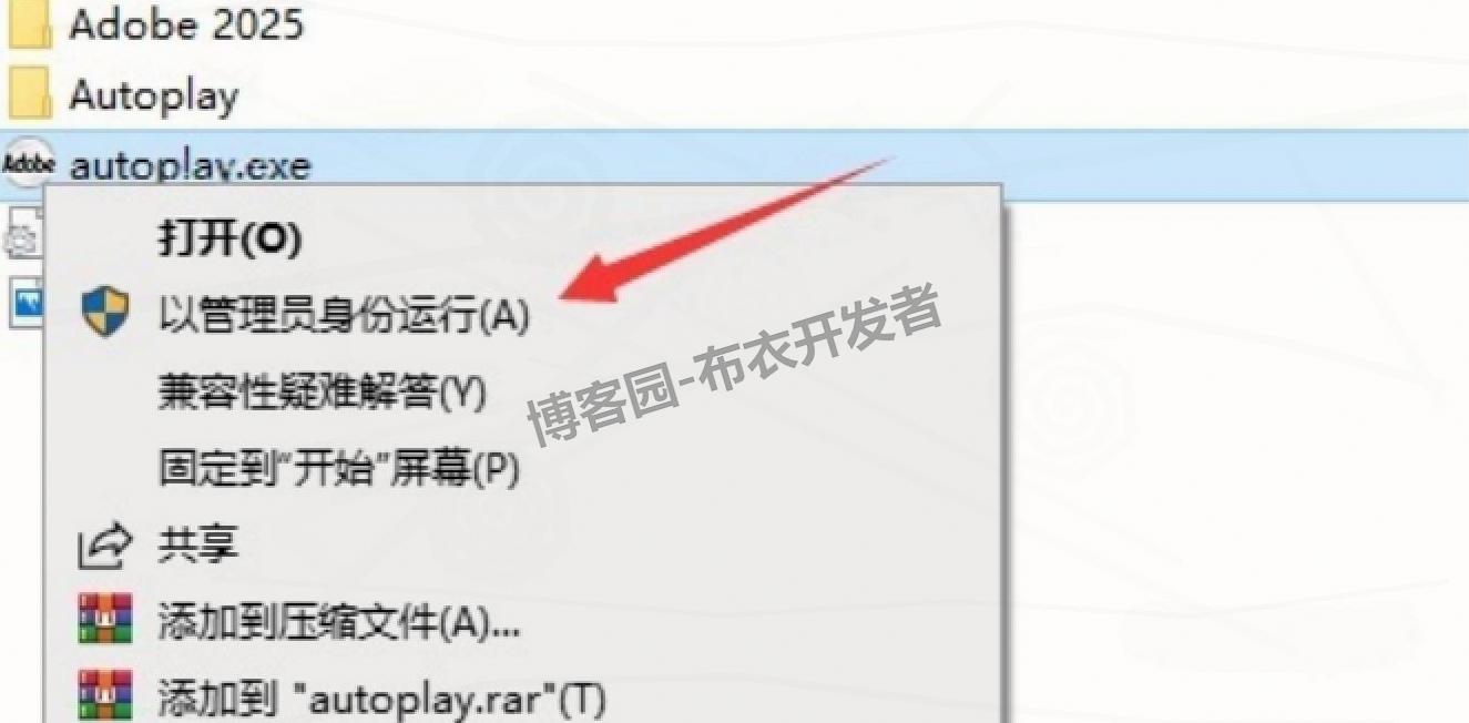 Adobe XD 58.0.12直装版下载安装教程（附安装包+详细图文安装步骤）