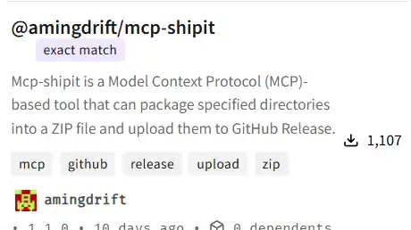 【MCP系列】介绍一个我自己开发的MCP工具：MCP Shipit