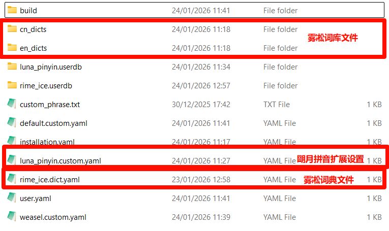 PixPin_2026-01-24_13-08-06