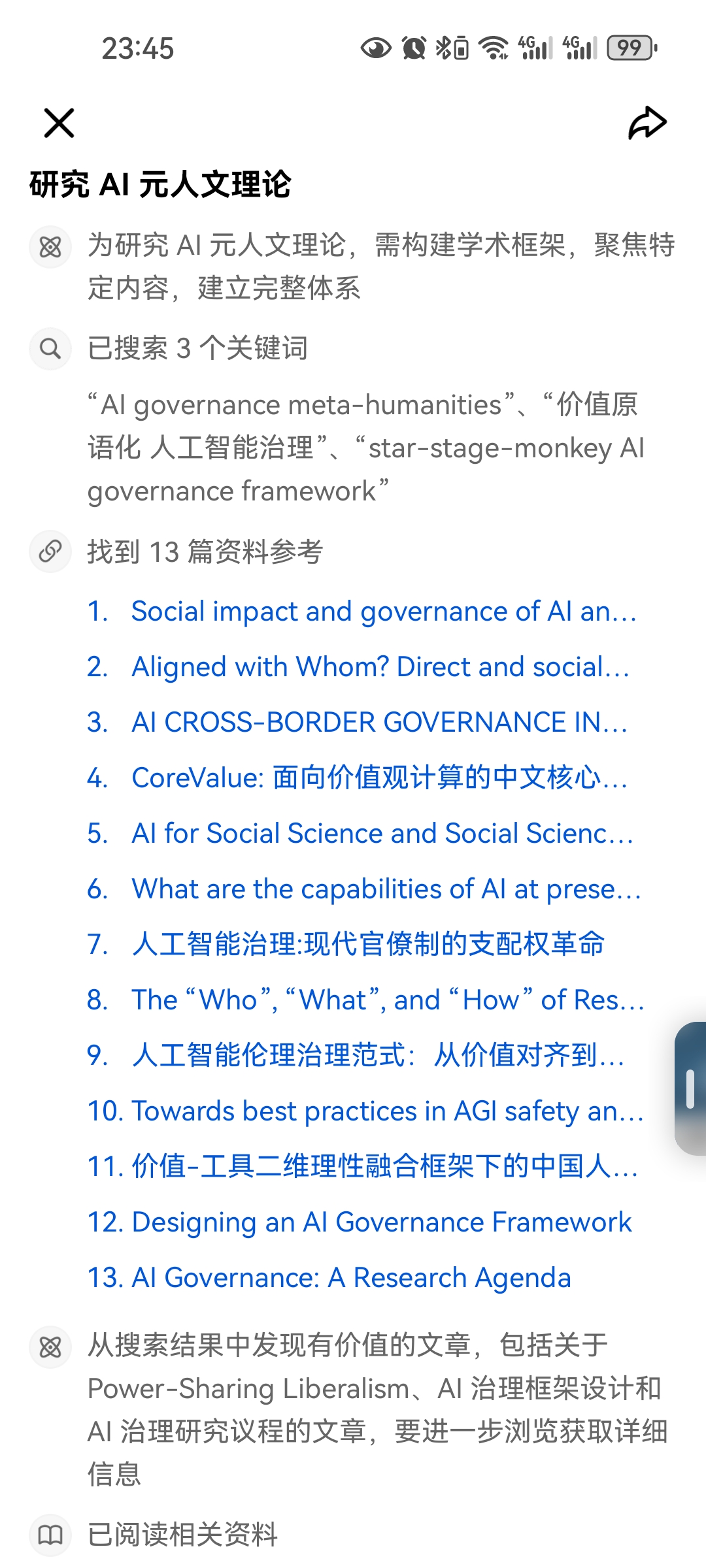 Screenshot_20260112_234556_com.larus