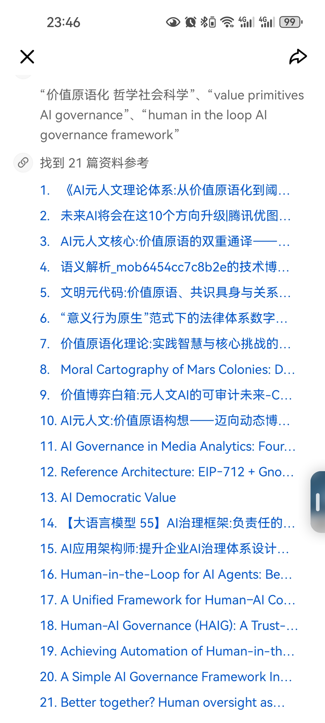 Screenshot_20260112_234653_com.larus