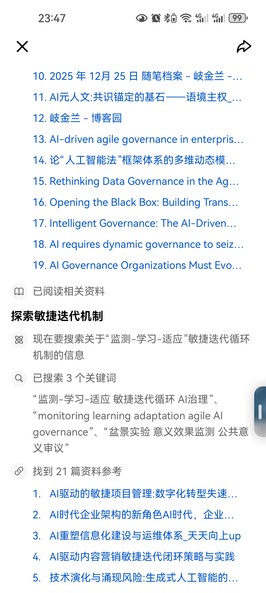 Screenshot_20260112_234728_com.larus