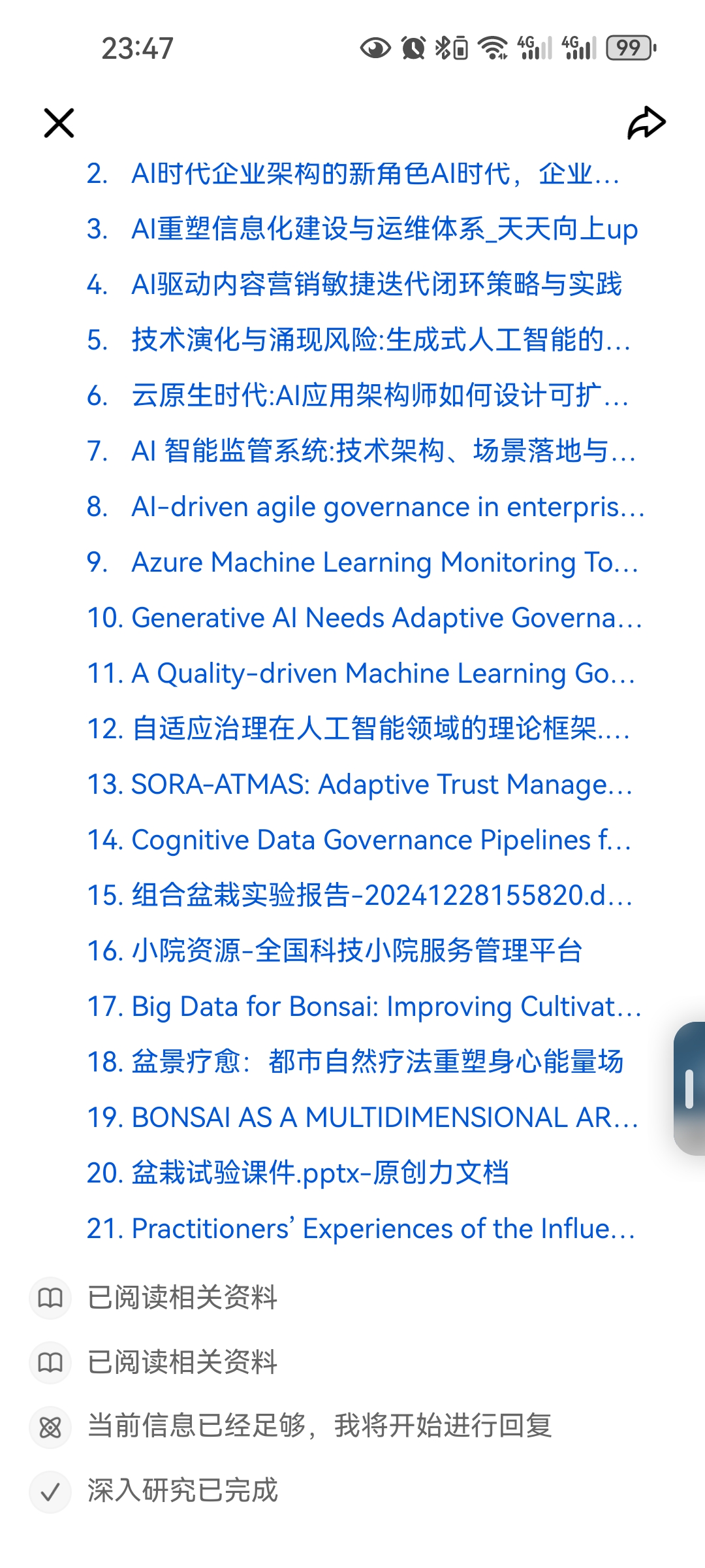 Screenshot_20260112_234746_com.larus