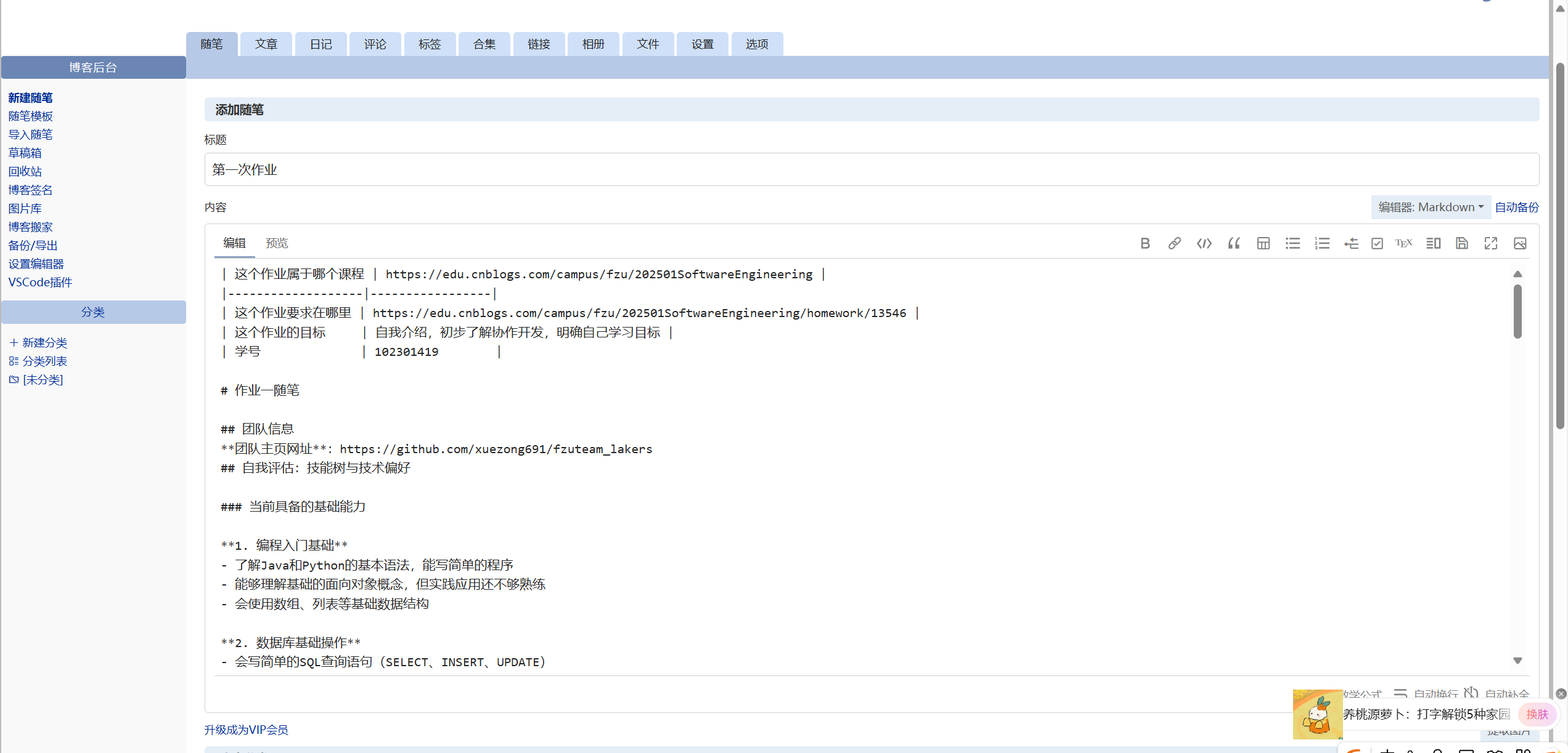 25a715e2-4203-4dbe-9d5b-eaf6226cff25