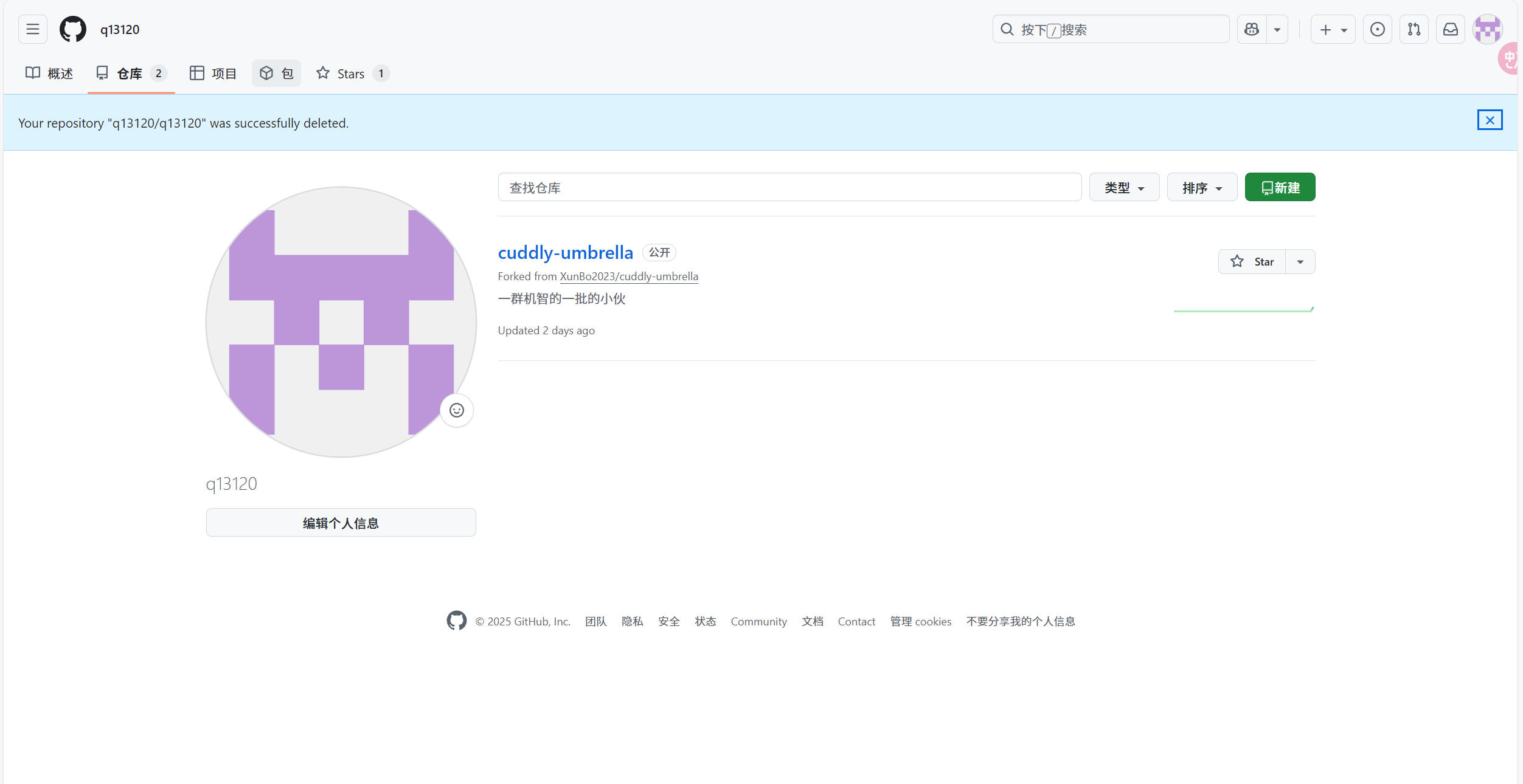 屏幕截图 2025-10-05 145902