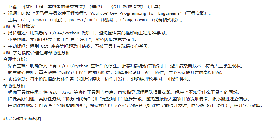 微信图片_20251007024517_3_5