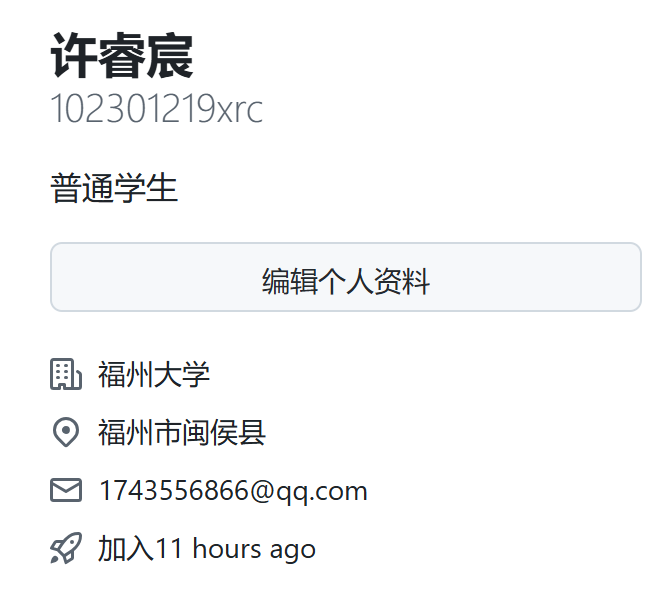 联想截图_20250930114124