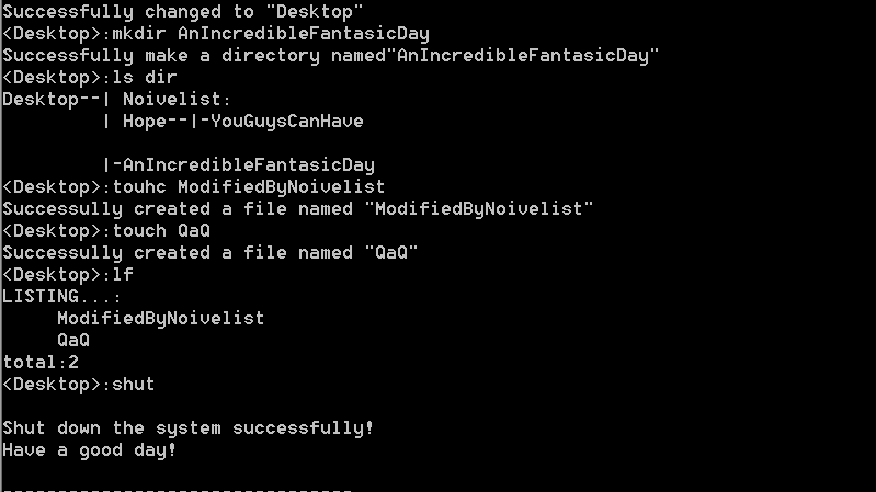 手搓文件管理系统（持续开发中）