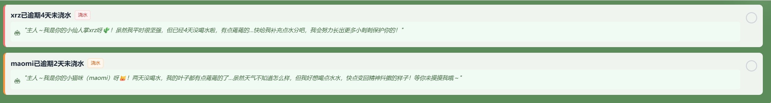 Cache_-4484e5adbe1031ef