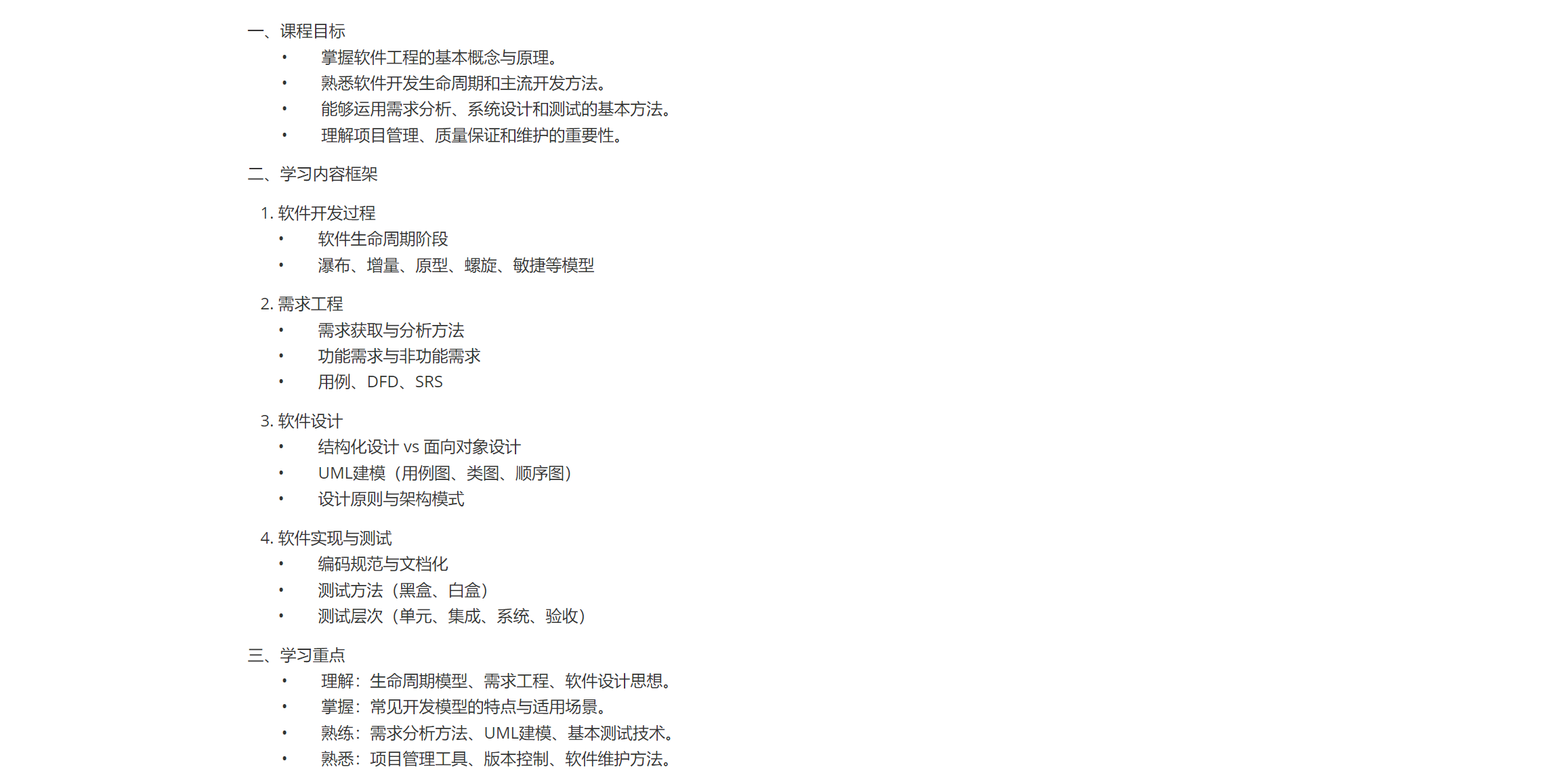 73E1567A15DD1C21AE2A2F66F0EBCD28