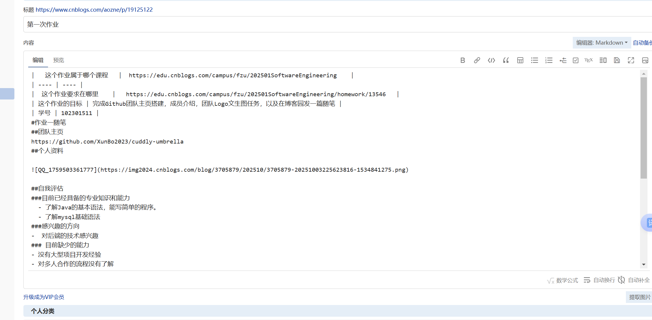 485EA502008920C19C7E2F23FE542F01