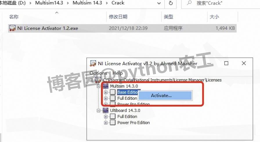 Multisim保姆级图文下载安装教程包含下载、安装、汉化、激活