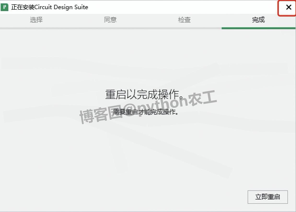 Multisim保姆级图文下载安装教程包含下载、安装、汉化、激活