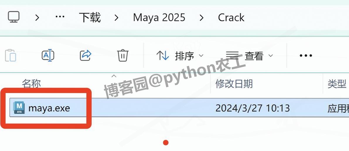 Maya 2025软件超详细下载安装教程