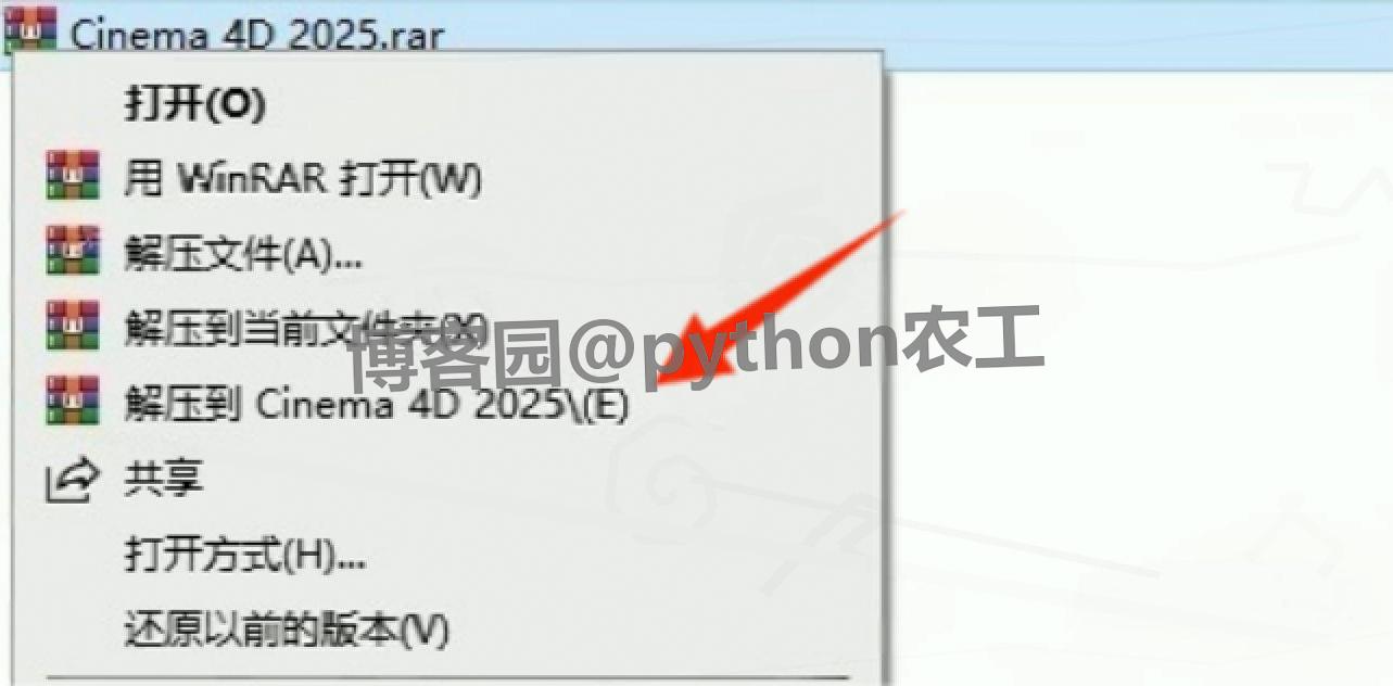 Cinema4D 2025保姆级下载安装教程|含安装包获取+新手入门指南