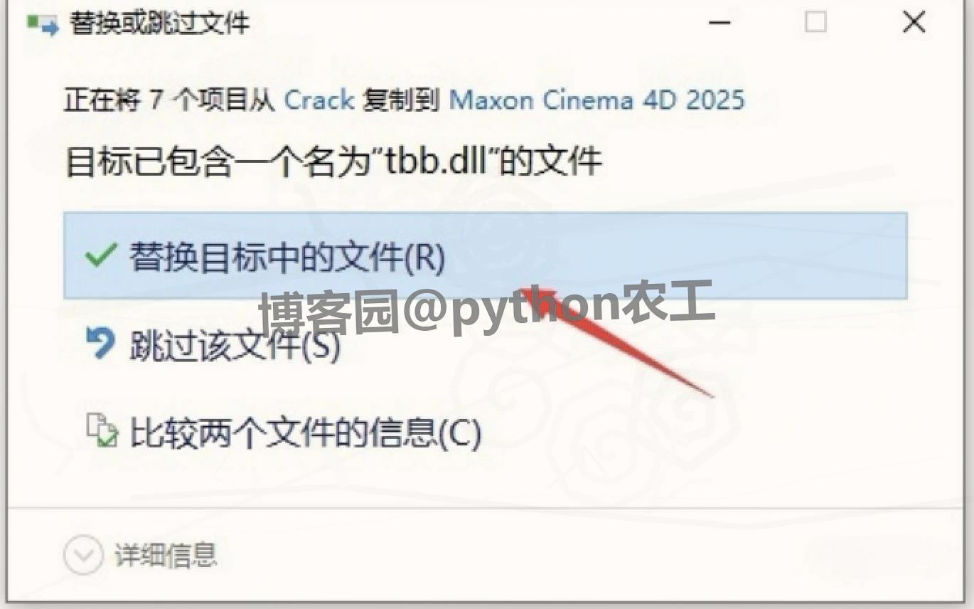 Cinema4D 2025保姆级下载安装教程|含安装包获取+新手入门指南