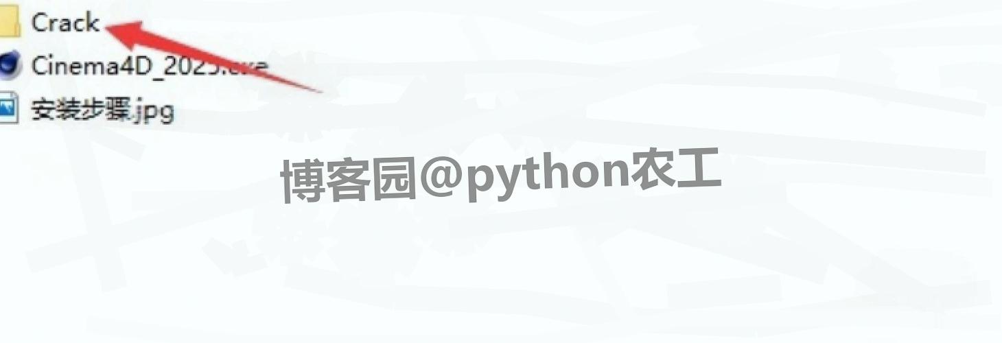 Cinema4D 2025保姆级下载安装教程|含安装包获取+新手入门指南