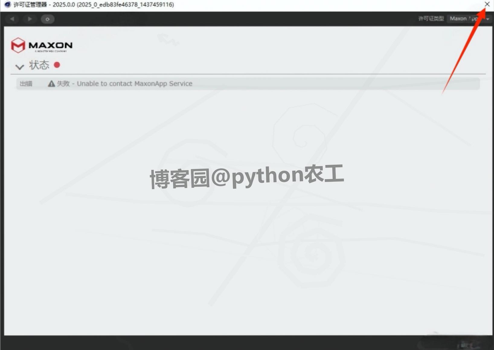 Cinema4D 2025保姆级下载安装教程|含安装包获取+新手入门指南